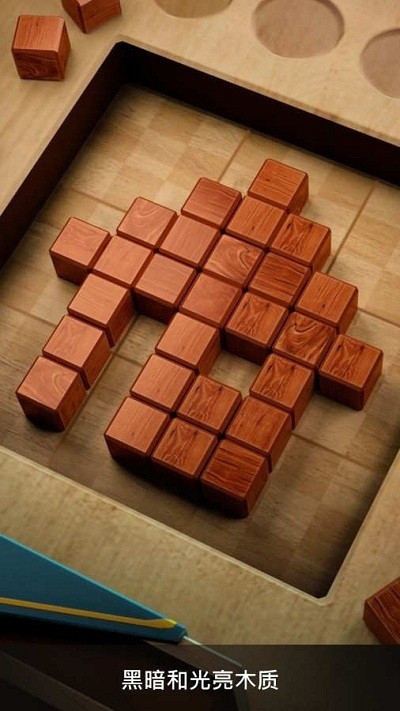 木块数独3d游戏下载