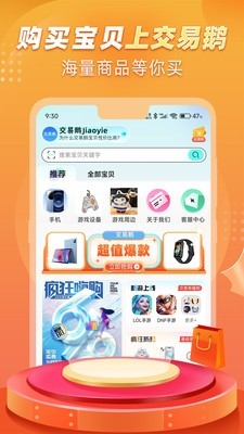 口袋试卷软件最新版下载