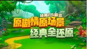 恐龙远古冒险手游下载