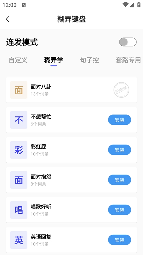 Esc你的逃跑神器