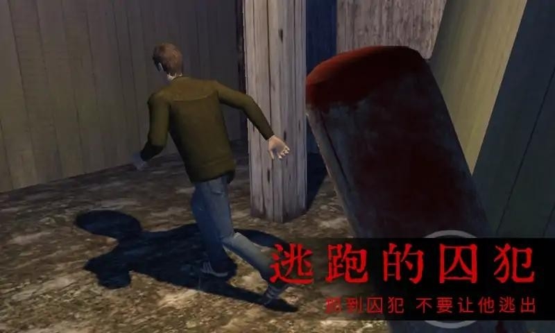 恐怖屋的爷爷奶奶手机下载