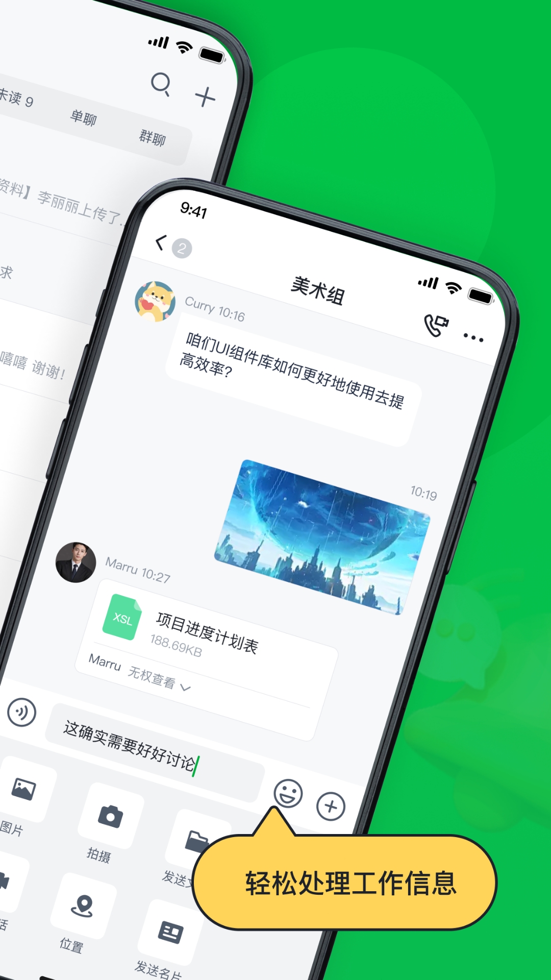 嘟哩app官方版下载