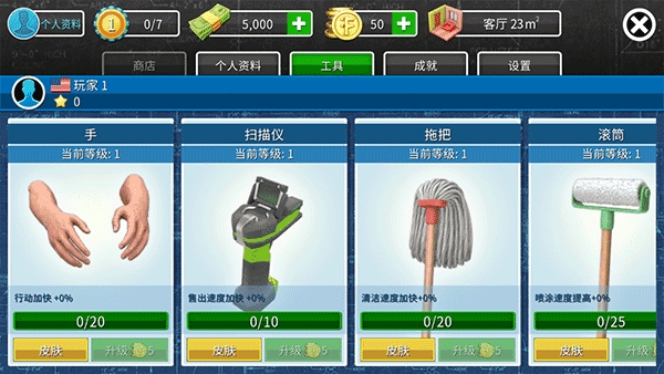 房产达人官方正版