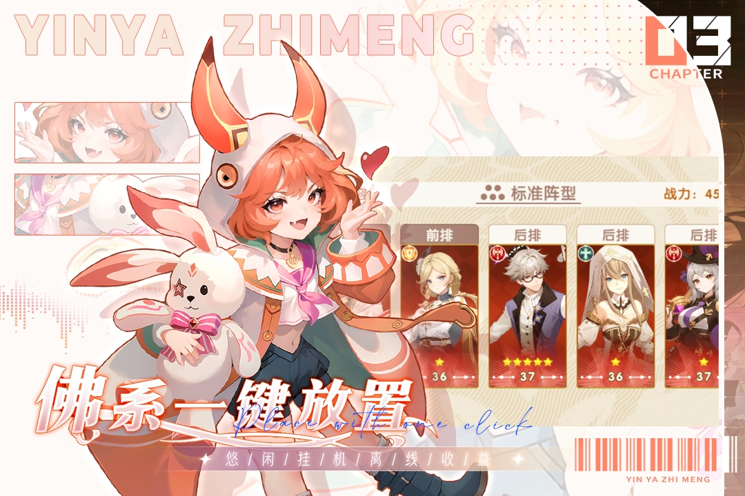 银鸦之梦手游官方版下载
