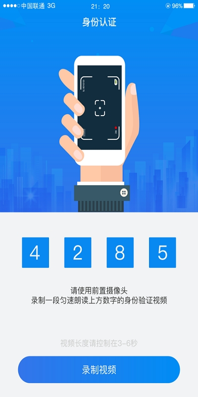 湖南企业登记注册app手机版下载