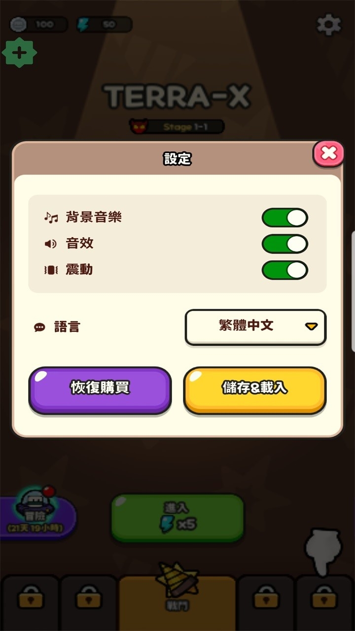 掘掘掘挖掘冒险最新下载