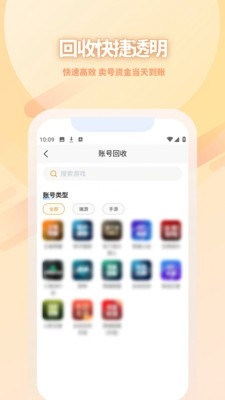 脱坑猫官方版下载