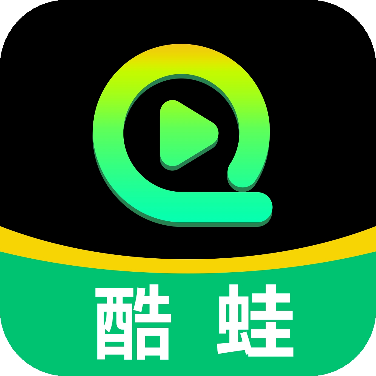 酷蛙听见官方最新版下载