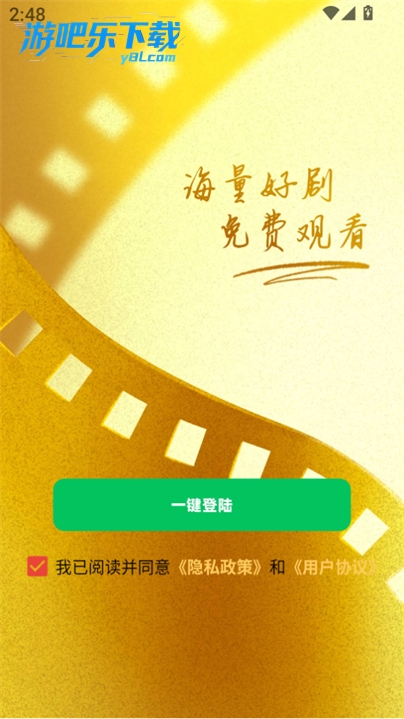 风物视界官方下载