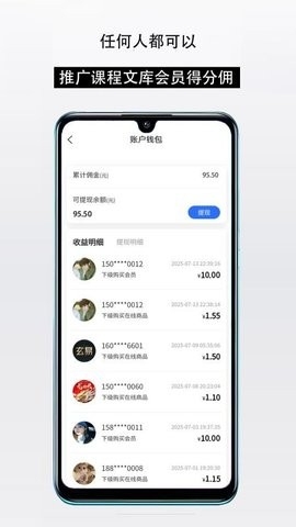 知识宝库app下载