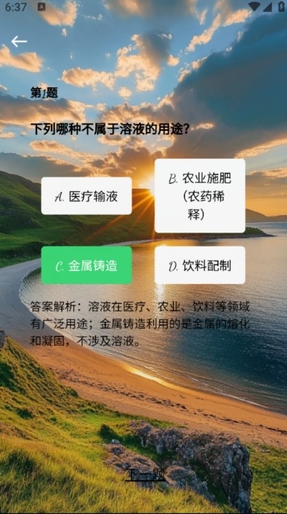 灵创宝盒app下载