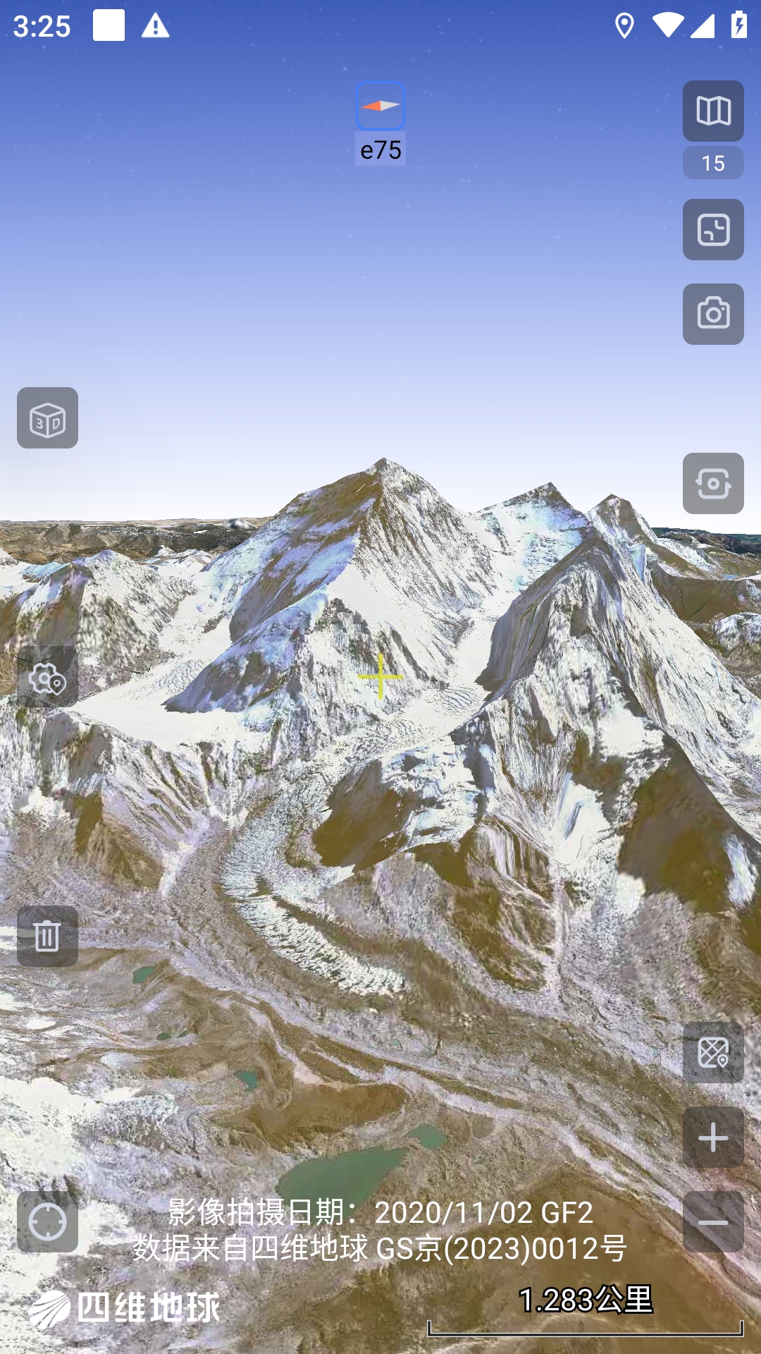 奥维地图app官方下载