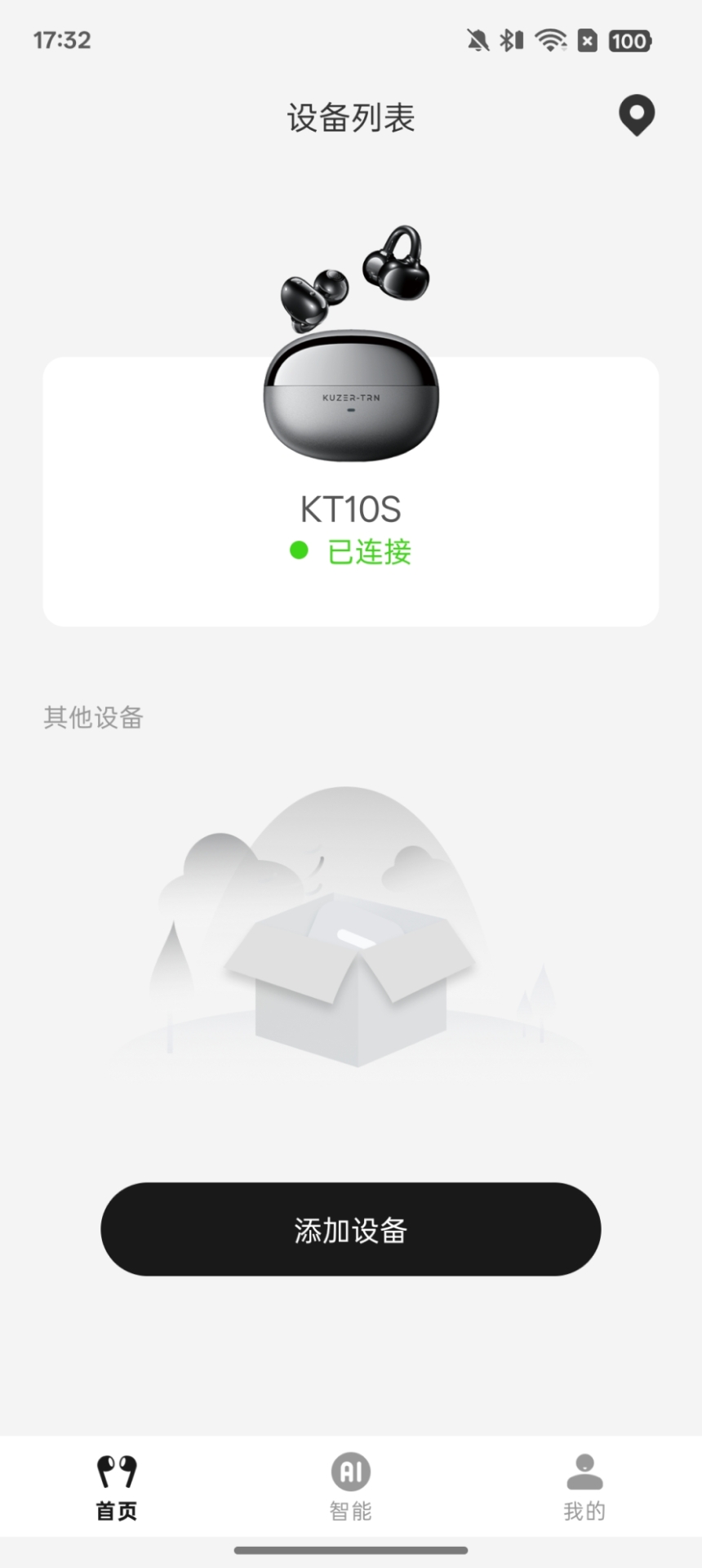 酷泽尔app下载