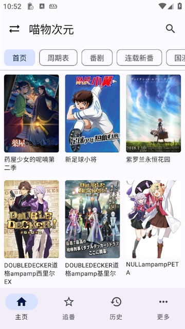 繁花影视官方免费版下载
