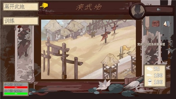 阴三国谋论手游下载官方免费手机版