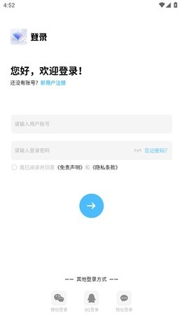 乱码社区最新版下载