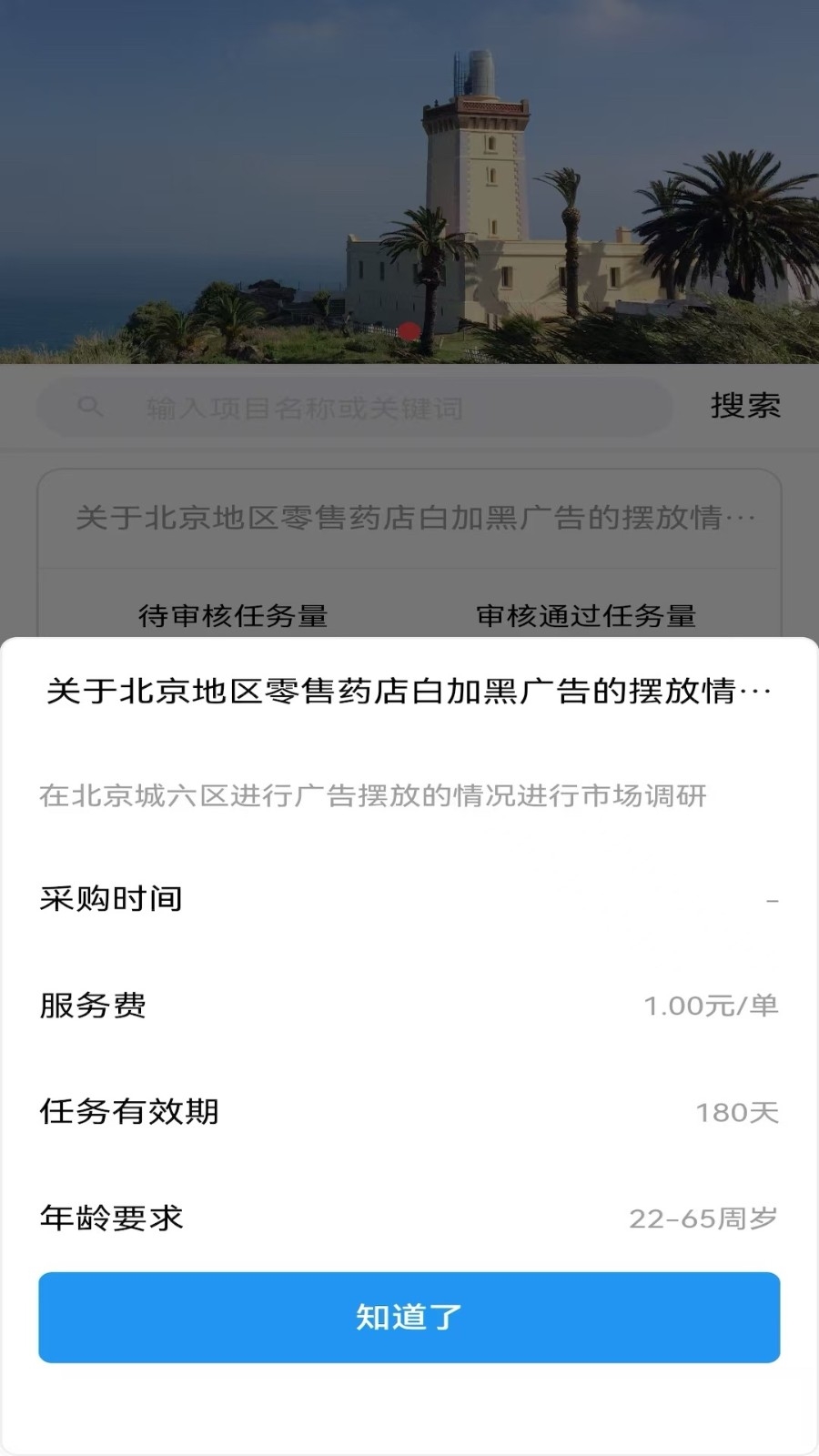 奇门精研APP官方下载