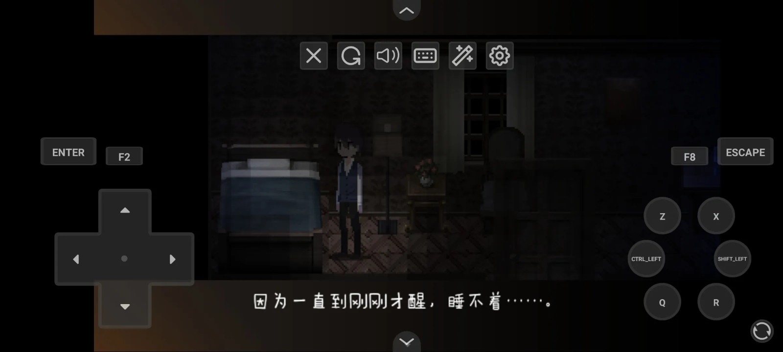 黑暗中的女仆手机版下载