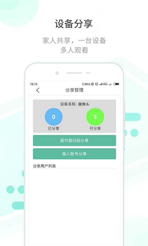 开心看Mate最新版2025