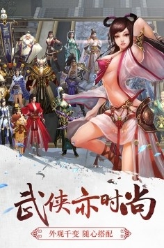 三剑豪手游下载