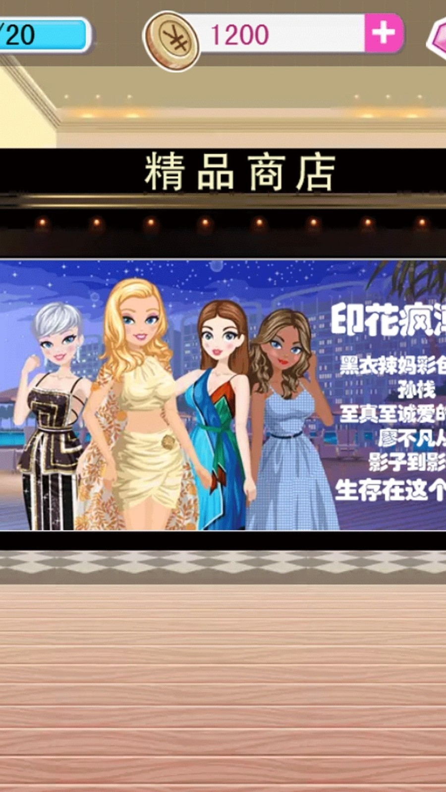 咕卡星光美颜大赏游戏下载