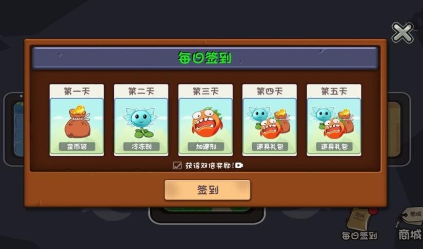 植花御敌战纪安卓手机版下载