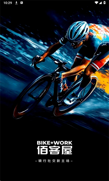 BIKEWORK安卓版下载