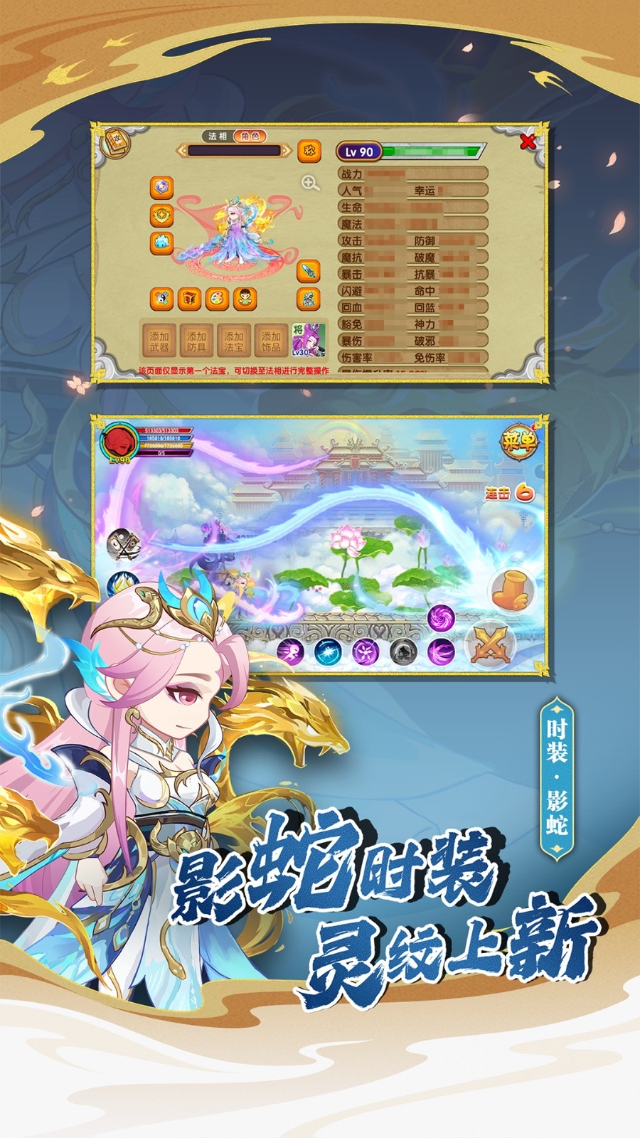 造梦西游ol官方版下载