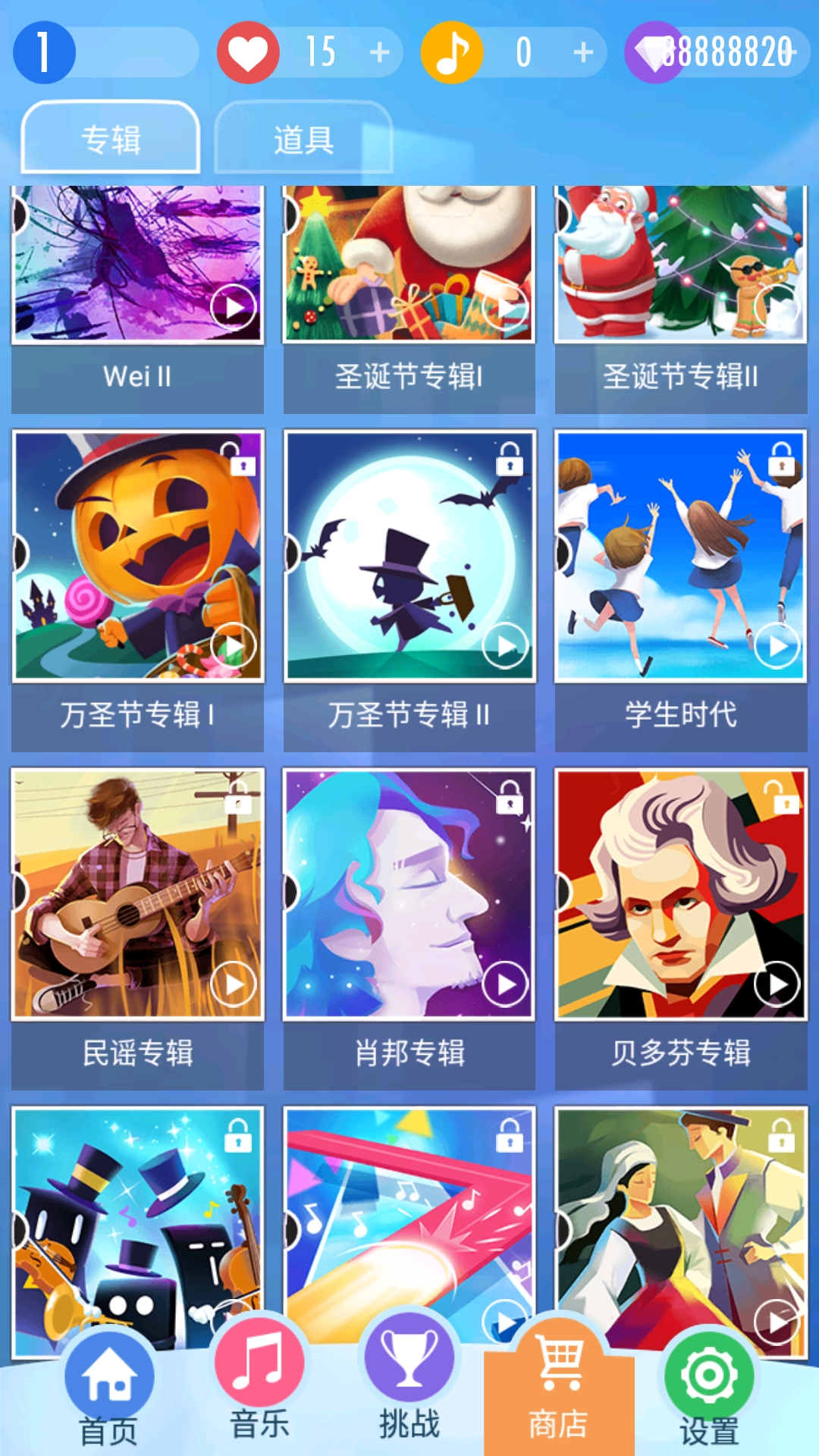 钢琴块2破解版下载2025最新版
