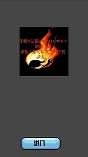 良子桌宠App安卓最新版下载