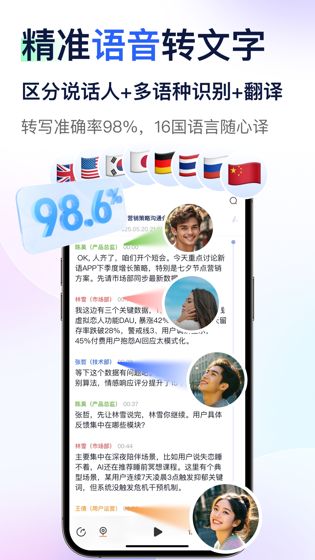 简单录App下载
