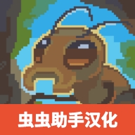 蚁群模拟器2安卓最新版下载