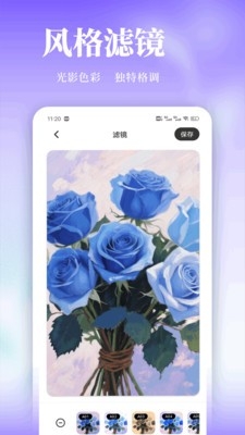 天源花儿官方正版下载