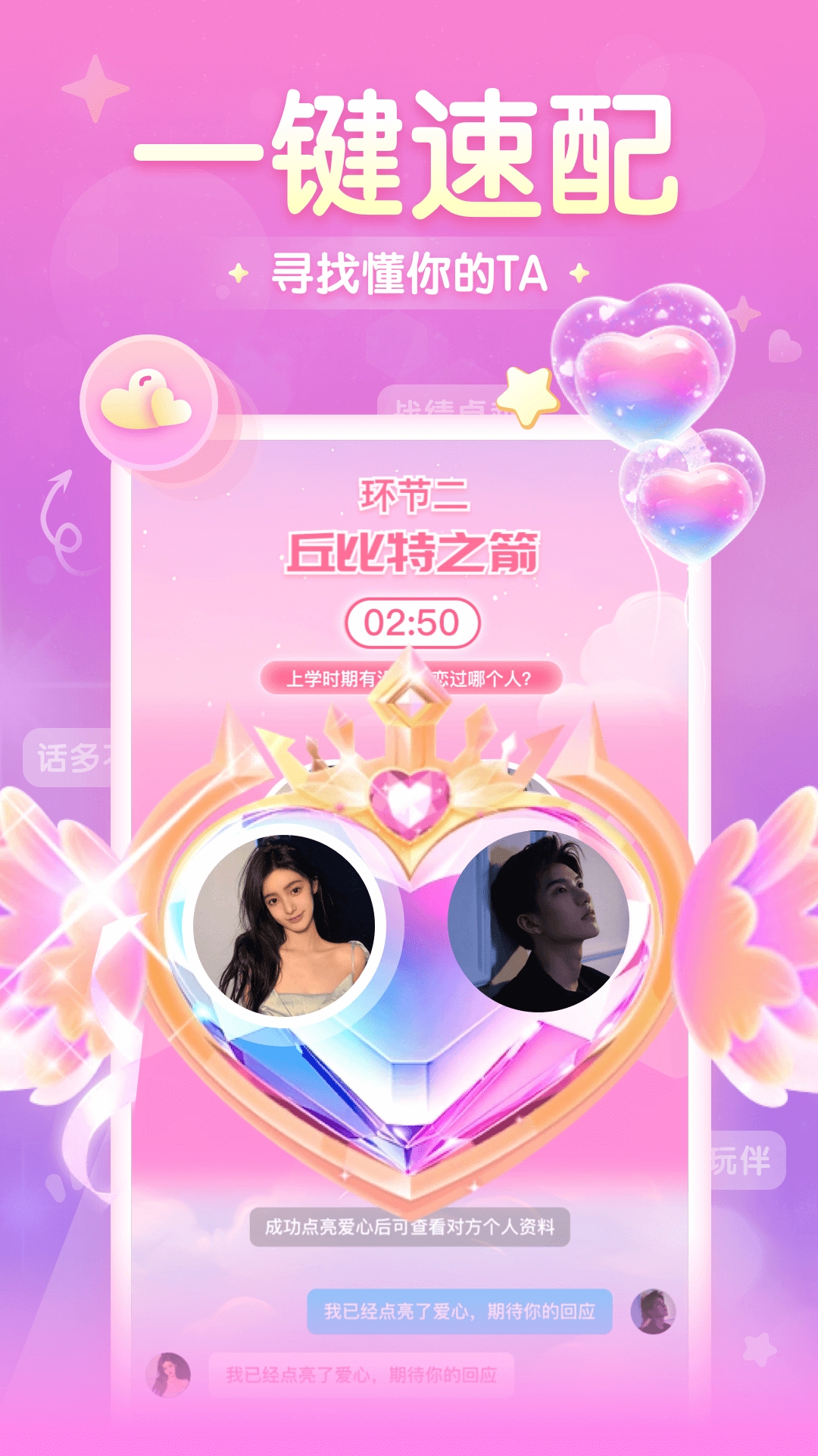 进圈官方版