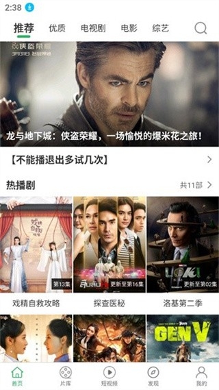 大象影视app最新版