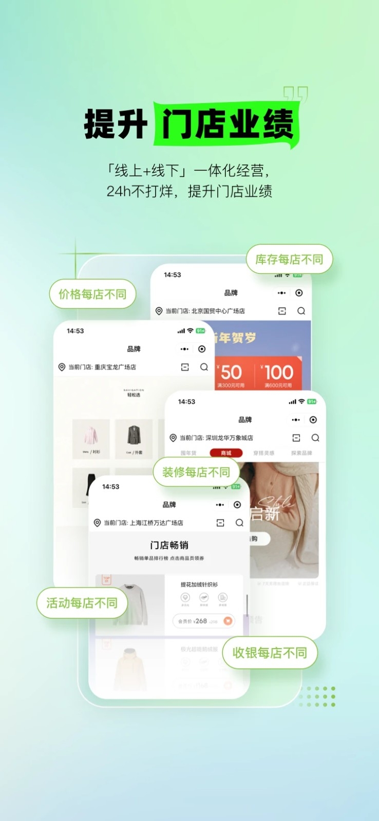 营销助手app安卓版