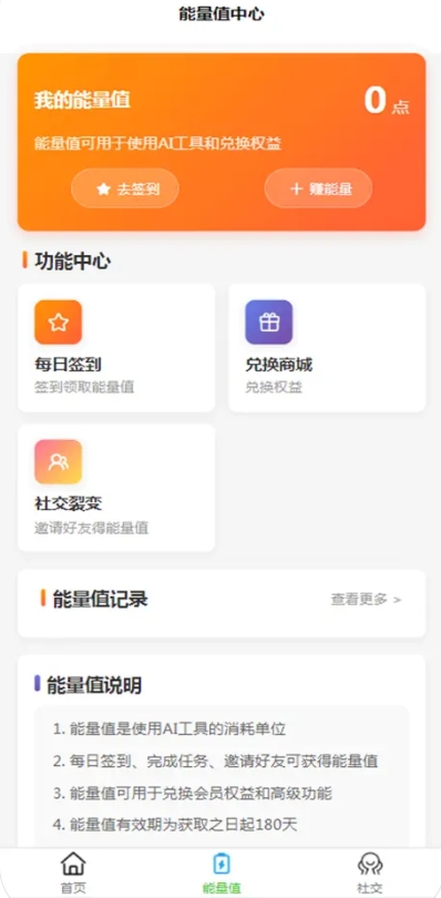 云领创本App下载安装