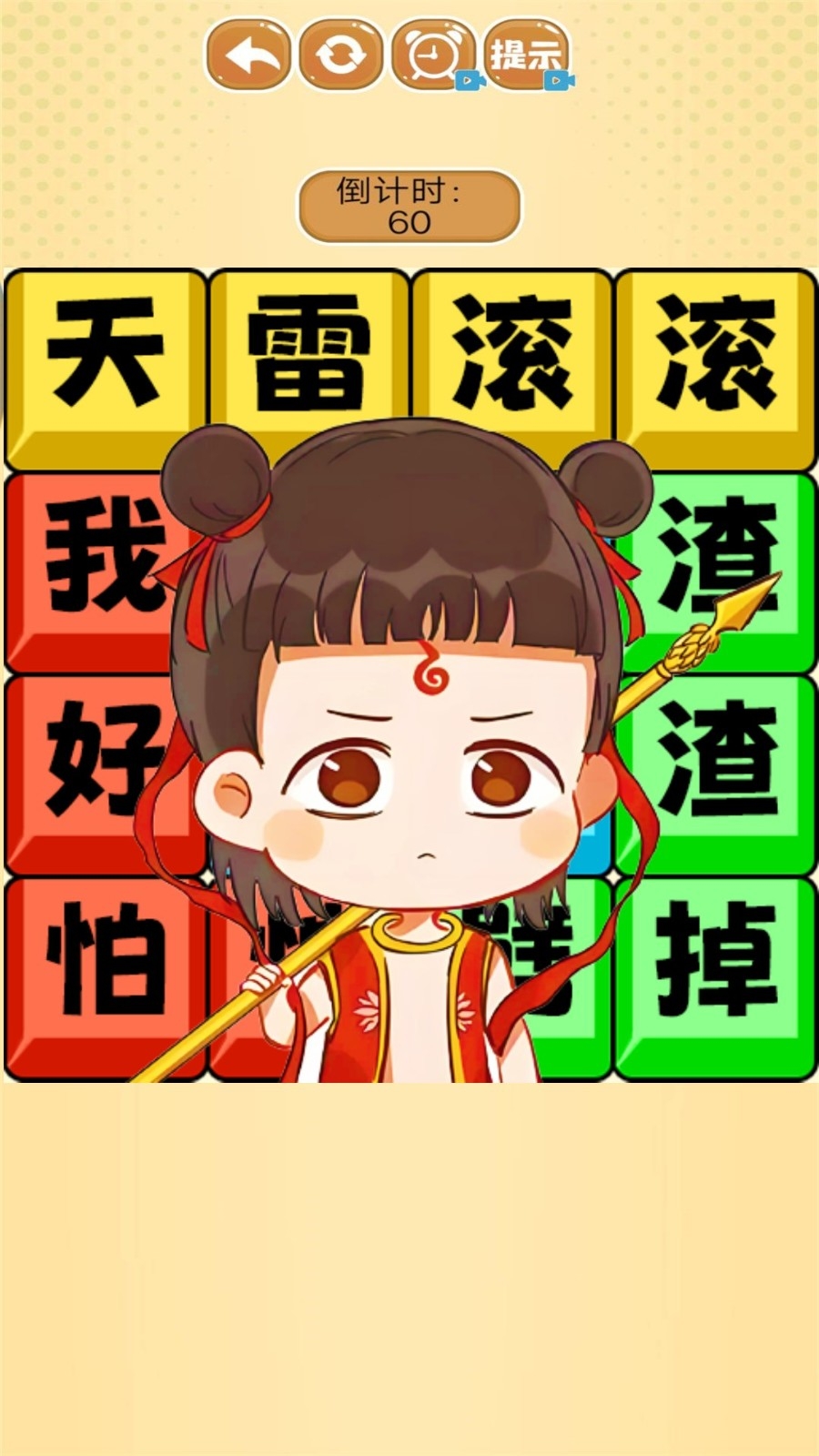 热歌小曲官方正版下载