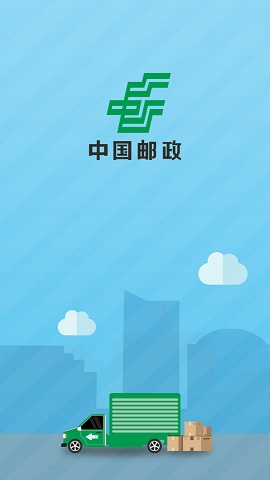 中邮司机帮app下载安装