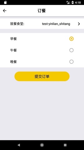 铁路人app官方版下载