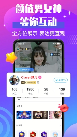 声见app官方版