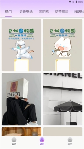 灵动坞app免费版下载安卓最新版2025