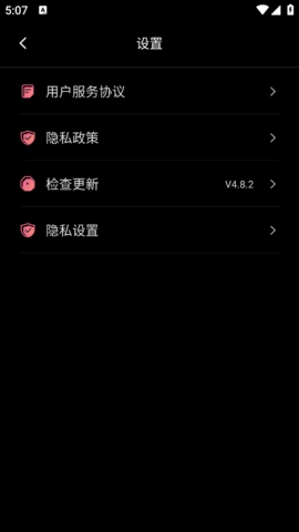 绘影字幕app下载安装免费版