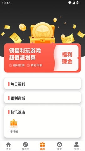 一心互娱手游下载安装最新版本