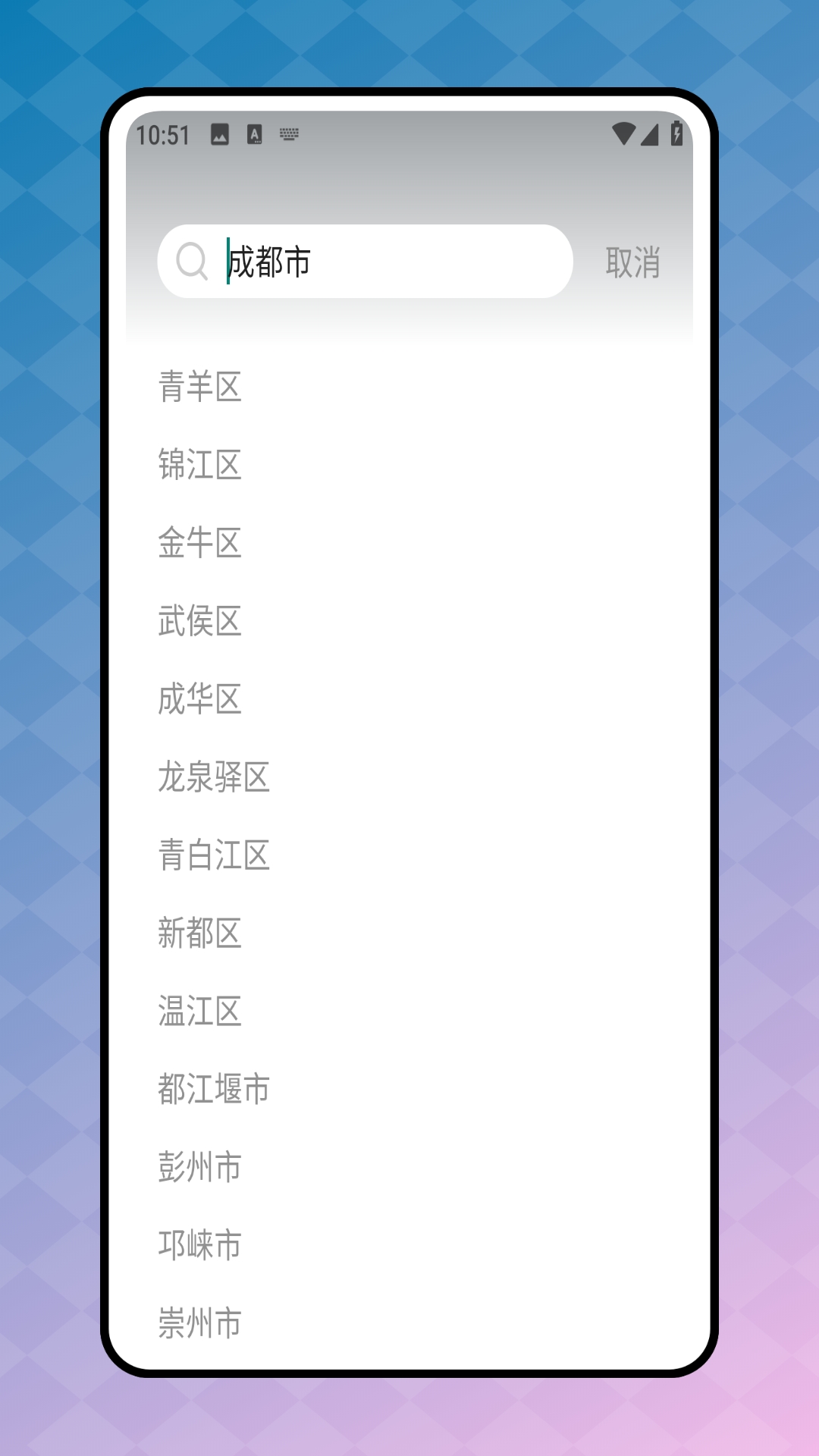 彩虹天气预报最新版
