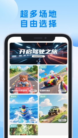 小熊远控app官方下载