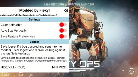 无尽行动内置修改器版下载