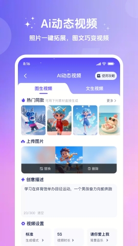 妙笔工坊app下载安装最新版