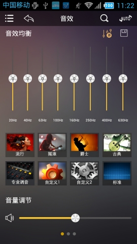 歌航云主机app官方下载