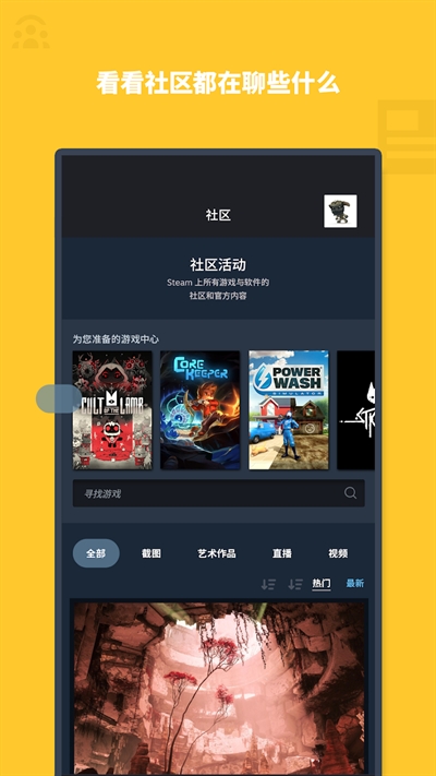 steam最新版下载